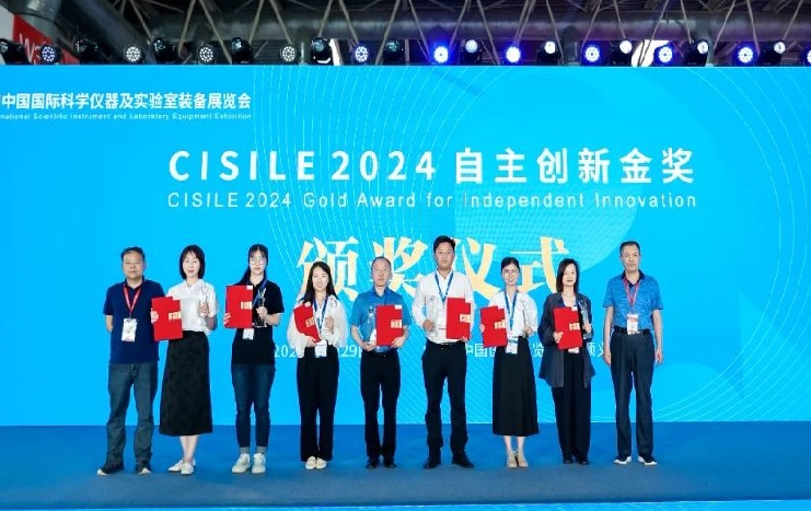 奧龍集團X射線衍射儀榮獲CISILE2024自主創(chuàng)新金獎